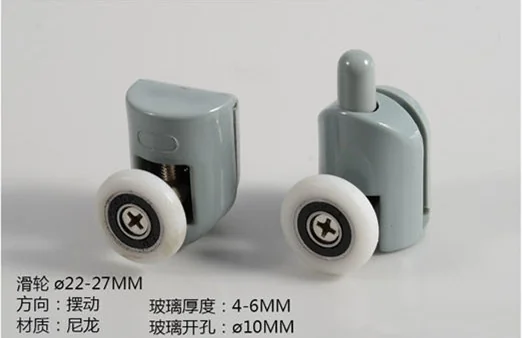 Rollers For Shower Cabin