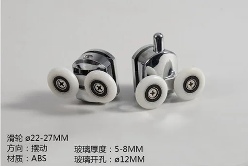 Shower Cabin Doors Pulley