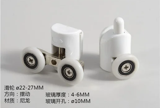 Shower Door Roller