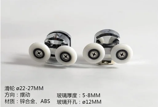 Shower Cabin Wheels
